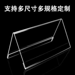 新厂销有机玻璃透明亚克力板加工定制收纳盒鞋 新款 盒鱼O缸鸟笼展