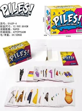 跨境代发英语卡牌游戏 英文PILES! 叠衣服卡牌游戏卡 PILES GAME