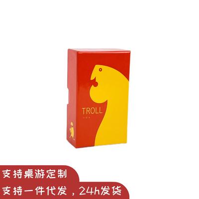 巨魔TROLL中文oink小盒聚会桌游马戏星探scout深海月面探险夺狗