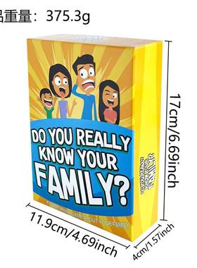 DO YOU REALLY KNOW YOUR FAMILY  了解家人桌游戏卡牌 card game