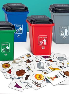 英语游戏 GARBAGE CLASSIFICATION GAME 垃圾分类游类 环保游戏