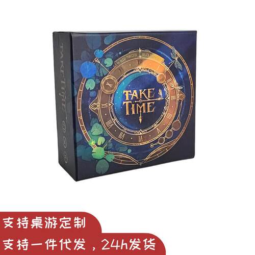 时序TAKE TIME桌游2-4人中英版休闲聚会合作解谜推理卡牌局游戏
