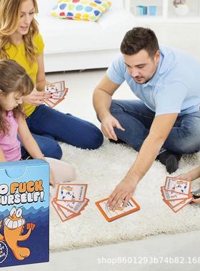 跨境亚马逊Go Fish Yourself! - You Always Wanted的成人钓鱼游