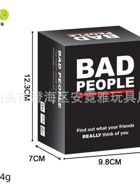 英语跨境游戏 BAD PEOPLE GAME 坏人卡牌游戏 CHOICES GEME
