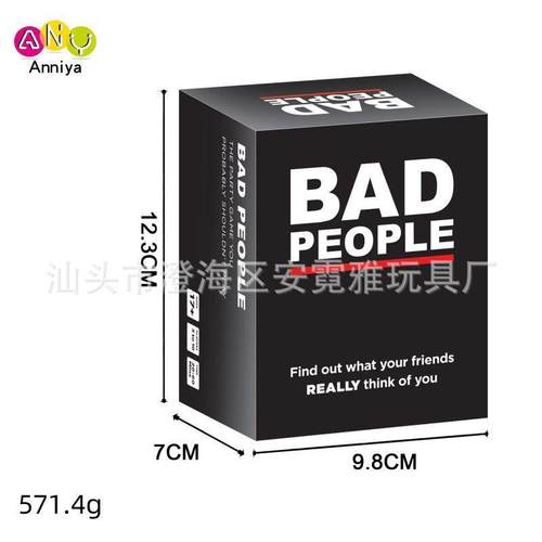 英语跨境游戏 BAD PEOPLE GAME 坏人卡牌游戏 CHOICES GEME