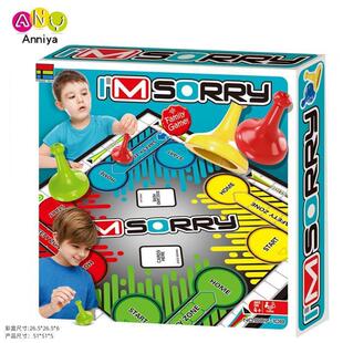 英语游戏 Sorry 游戏棋 I M RORRY GAME 跨境英语儿童益智桌游