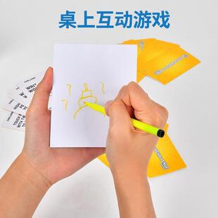 跨境外贸儿童桌面益智玩具The Upside Down颠倒眼镜家庭聚会游戏