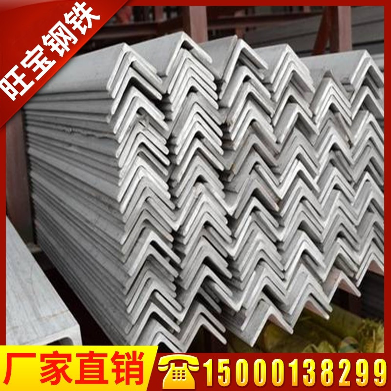 Steel angle iron galvanized angle iron does not sell spot|ruв категории оборудование/инструменты, сталь, угол - от Buy2taobao.com для оказания профессиональной услуги покупки агента Taobao