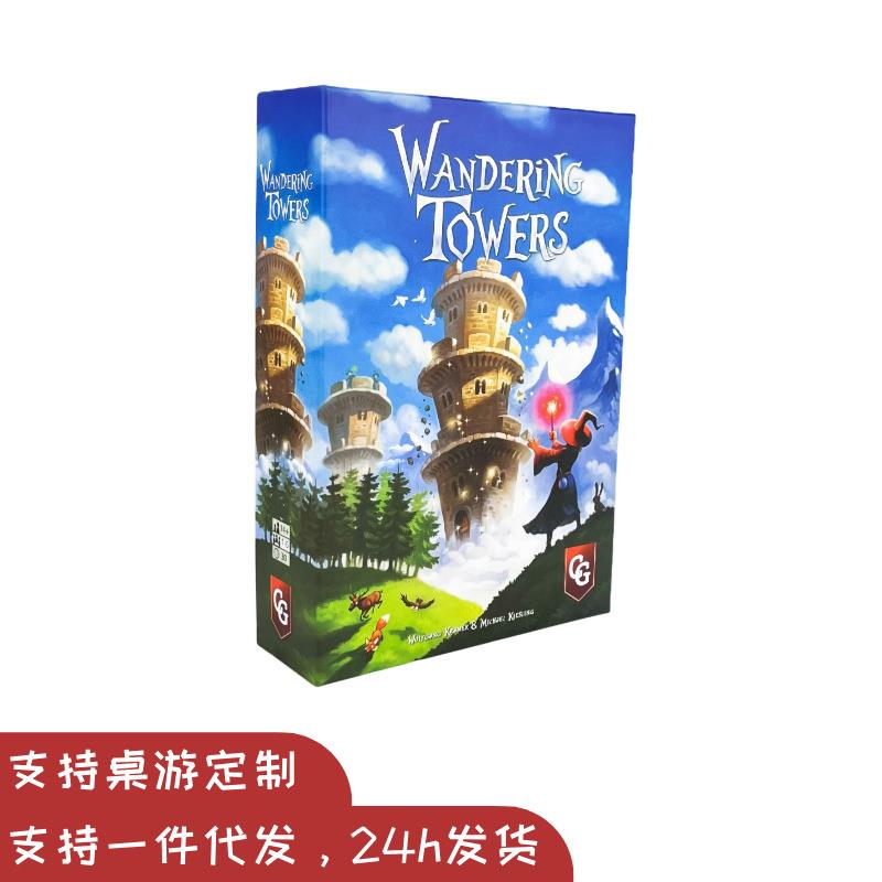 巫师飞塔Wandering Towers英文1-6人休闲策略益智思维训练桌样品图片