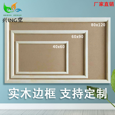 家用背景创意广告栏可定制软木板