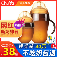 新生婴儿全硅胶奶瓶大宝宝仿母乳戒奶断奶神器ppsu耐摔宽口径超软