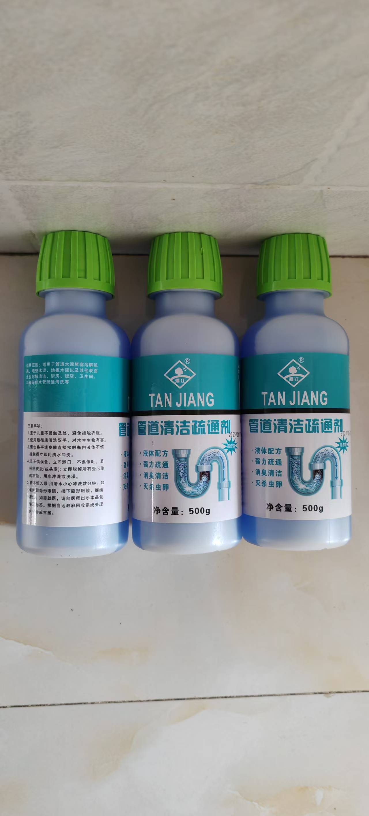 管道疏通剂 强力通厕所溶解剂 厨房地漏油污堵塞清洁除味去除尿垢