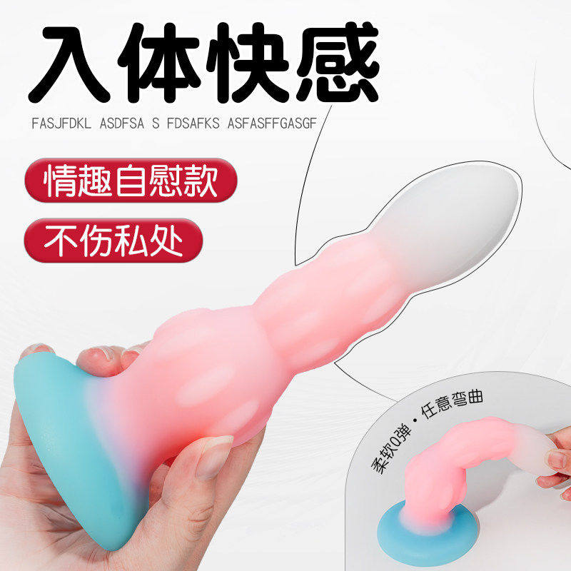 吸盘肛塞重口成人性用品前列腺按摩器男用自慰棒后庭开发扩肛神器