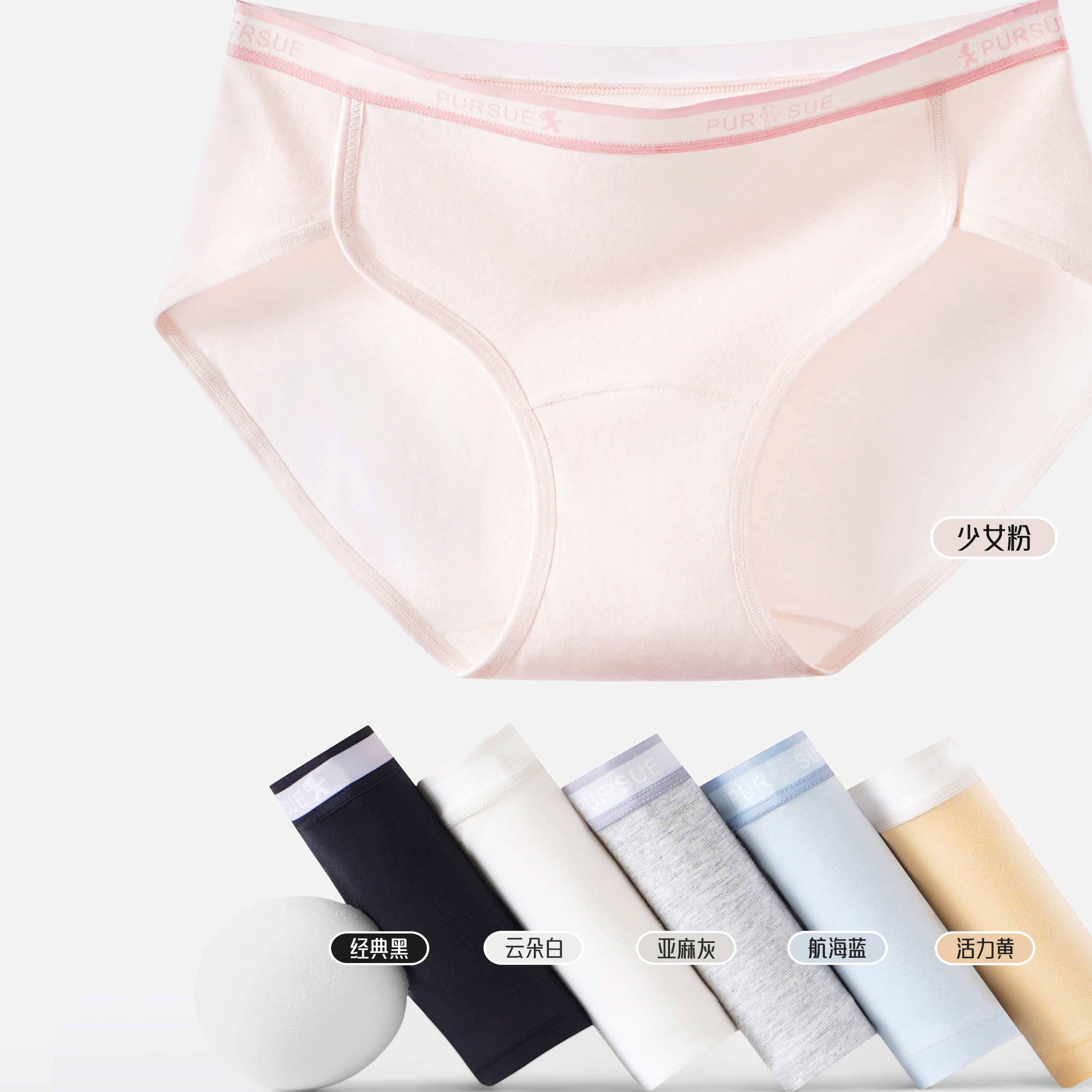 【昕怡&半感】A类精梳棉10a级抑菌裆高开叉内裤女吸汗不夹臀3630,女士内衣/男士内衣/家居服,女三角裤,淘宝优惠券,粉丝福利购,淘宝优惠卷