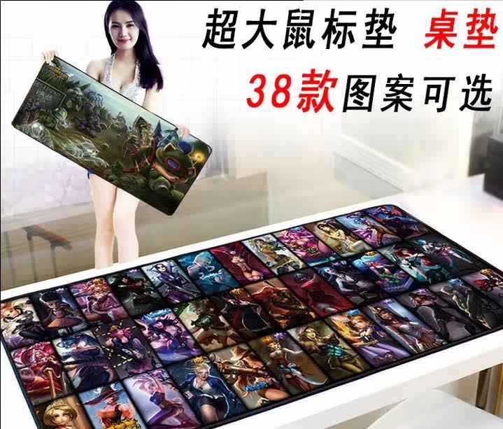 网吧游戏鼠标垫 400X900加厚控制版细面键盘垫4锁边5超大在类目 电脑硬件/显示器/电脑周边, 电脑周边, 鼠标垫/贴/腕垫中 - 来自Buy2taobao.com提供专业的淘宝代购服务