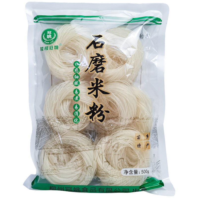 广西柳州正宗石磨米粉