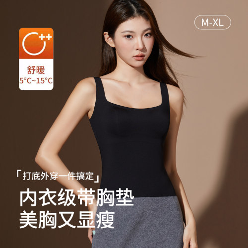 保暖背心女带胸垫内衣秋冬季内搭