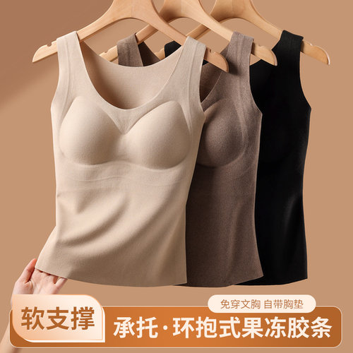 无痕保暖打底背心女士带胸垫打底