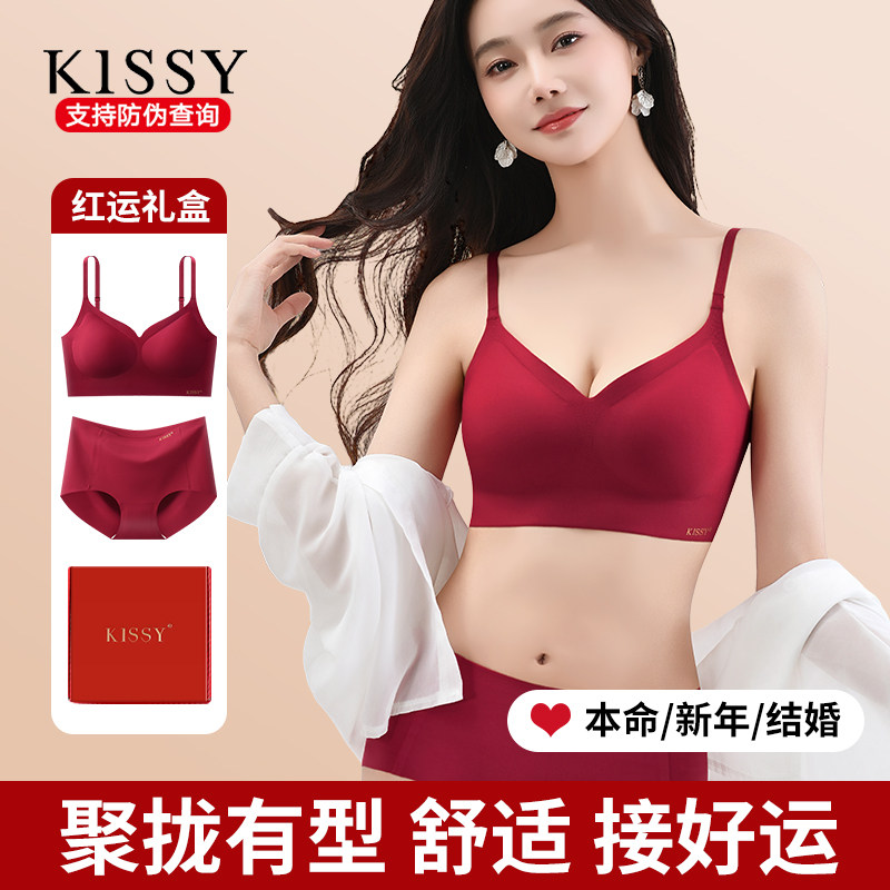 如kissy吻内衣女圣诞新春款复古红本命年性感结婚文胸官方旗舰店