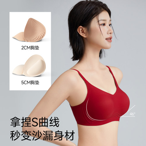 无痕外扩型内衣女小胸聚拢深v