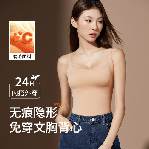 保暖背心女带胸垫加绒内搭女打底