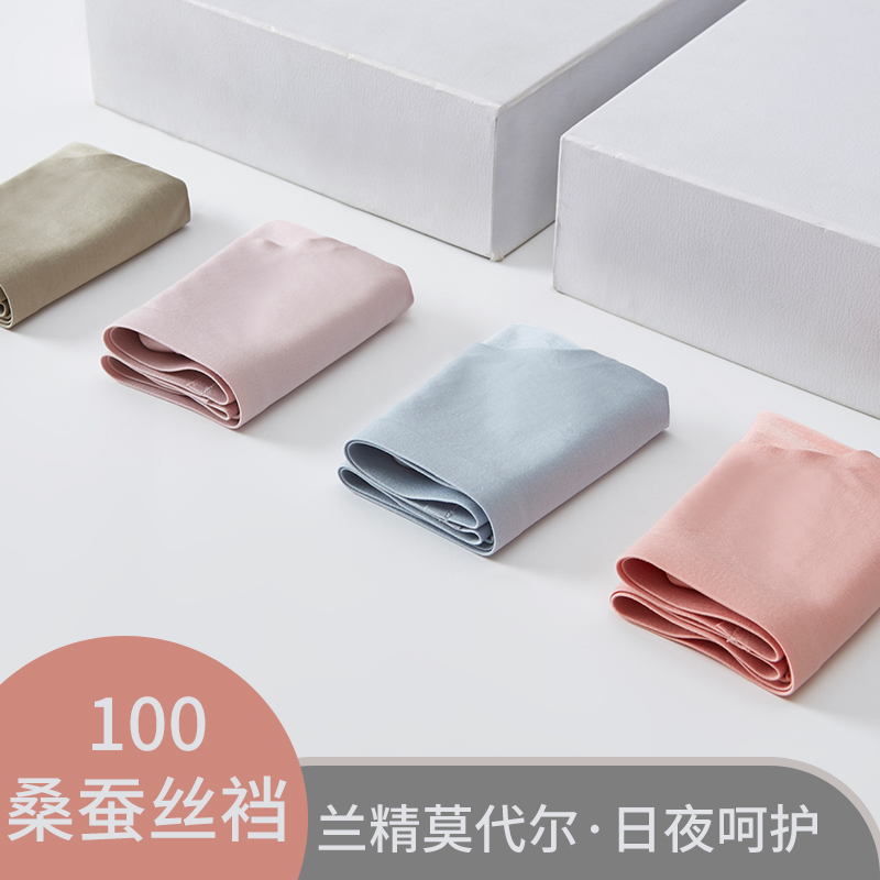 女士内裤女纯棉全棉裆抗菌无痕莫代尔夏季少女薄款透气三角短裤头