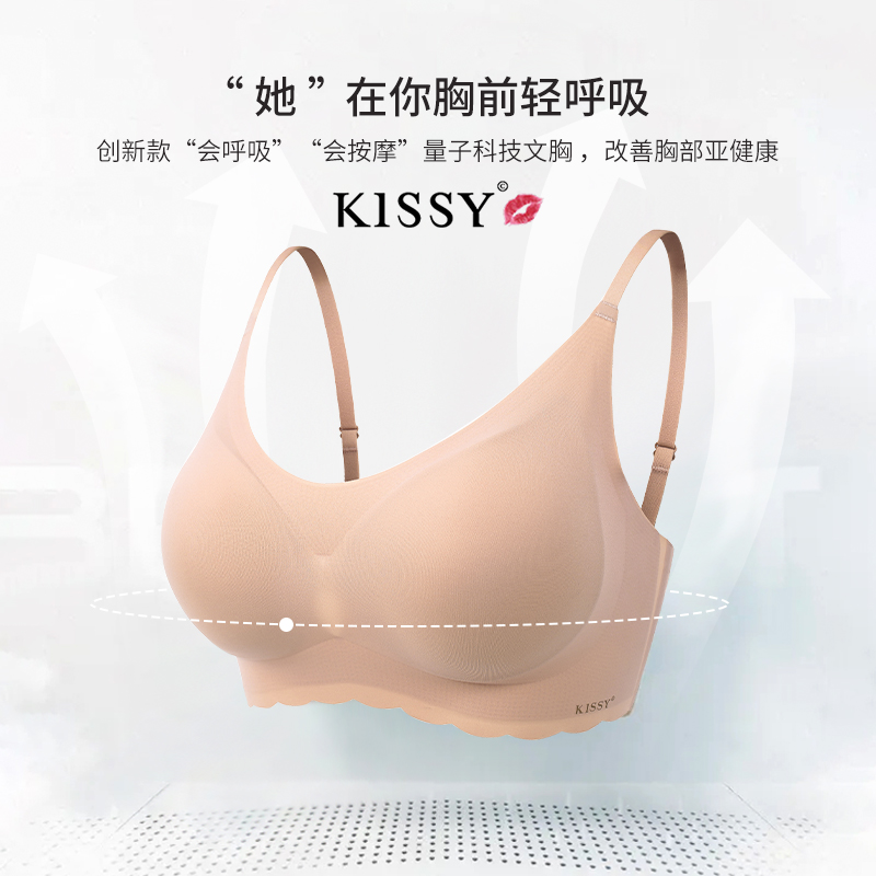 无钢圈女聚拢薄款文胸内衣