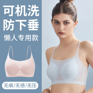 文胸薄款 冰丝无痕透气胸罩2022新舒适冰感小胸聚拢 夏季 内衣女薄款