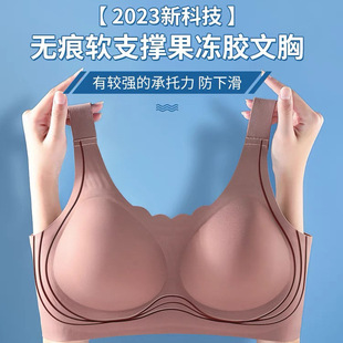 新款 收副乳防下垂提拉文胸罩 May大胸显小无钢圈女士内衣caur薄款