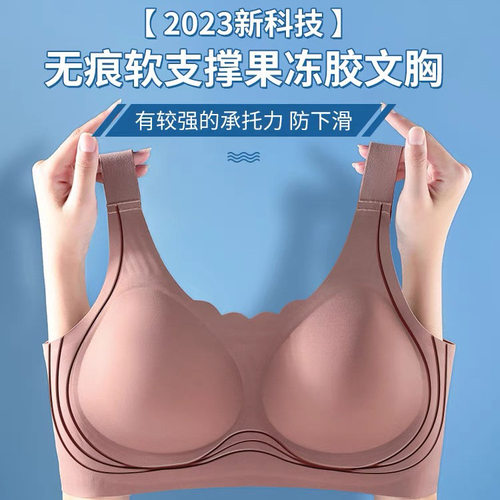 全罩杯裸感内衣优美尚品收副乳