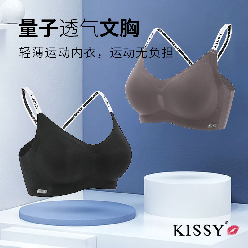 女夏字母细带吊带式轻运动聚拢无痕文胸夏爆款薄款跑步瑜伽内衣