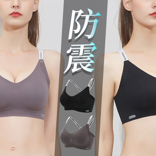 如Kissy运动防震内衣女字母交叉小胸聚拢显大无钢圈运动文胸罩吻