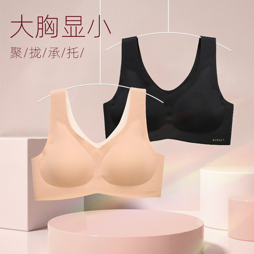 正品如kissy内衣吻女背心吊带