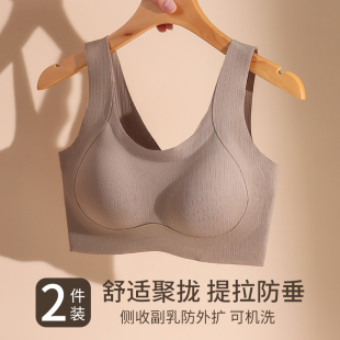 内衣女士无痕调整型无钢圈提拉承托收副乳小胸聚拢显大胸文胸胸罩