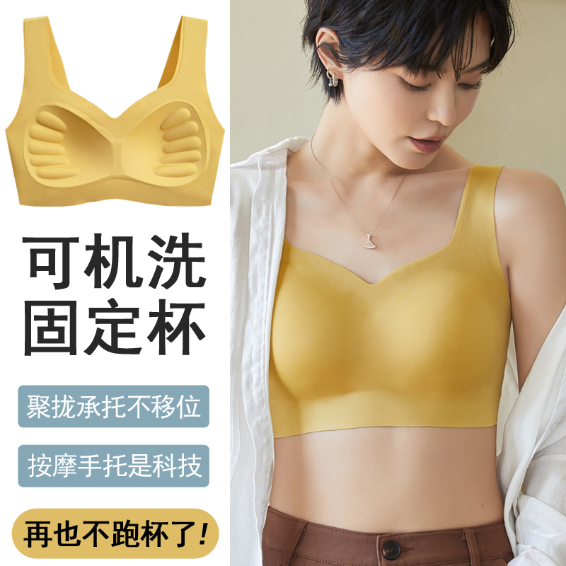 无痕运动内衣女小胸聚拢显大胸