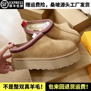 桑坡厚底民族风3cm雪地靴女款羊皮毛一体冬季2025新款加绒加厚2.0