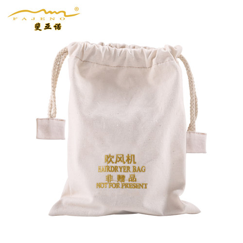 莱芬吹风机收纳袋加长束口帆布袋