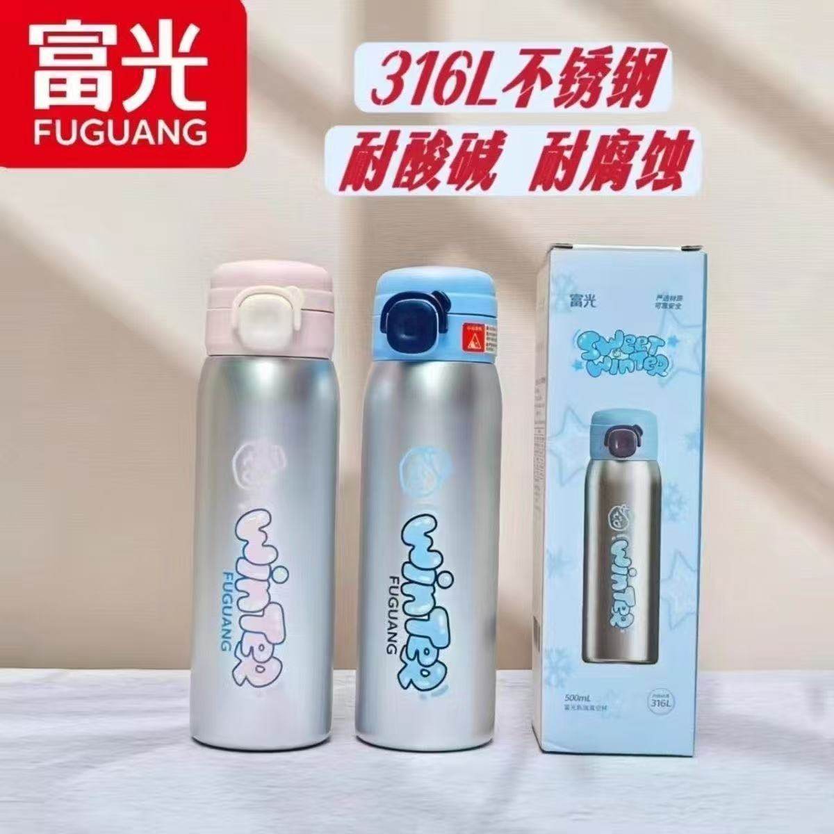 富光FZS2504-500保温杯316L不锈钢运动水杯学生直饮车载一键开盖,餐饮具,保冷/保温杯,淘宝优惠券,粉丝福利购,淘宝优惠卷