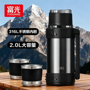 富光保温壶316L不锈钢大容量真空旅行壶便携背带热水壶户外车载壶