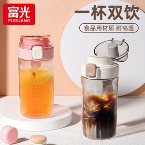富光运动水杯大容量男女学生便携