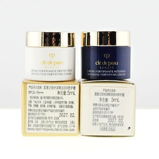 CPB肌肤之钥日霜光采赋活日间防护霜5ml中小样滋润防护肌肤抗初老