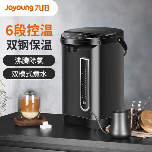 九阳电热水瓶K50-P611家用5L热水瓶自动智能恒温烧水壶保温热水壶