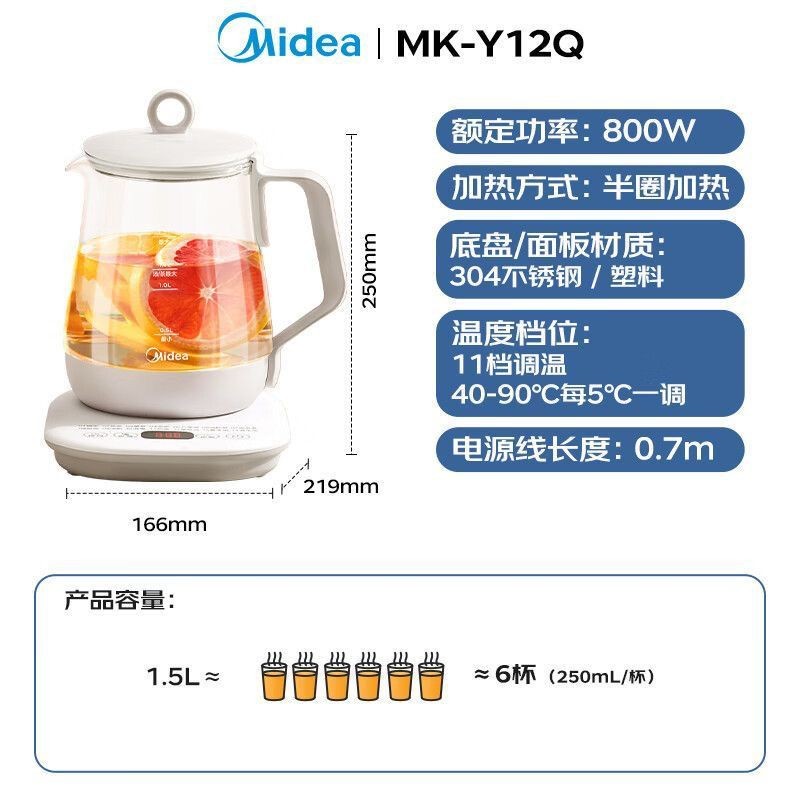 Midea/美的养生壶 MK-Y12Q养生壶全自动煮茶花茶壶 24h预约电水壶
