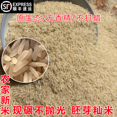 江西农家未抛光籼米乡下晚稻新米