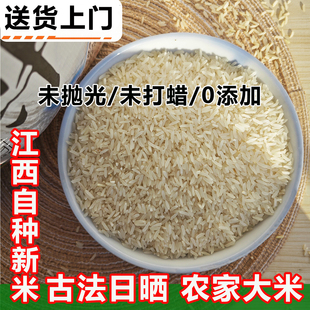 2025年新米长粒老品种籼米农家自产直供大米不抛光不打蜡精白米