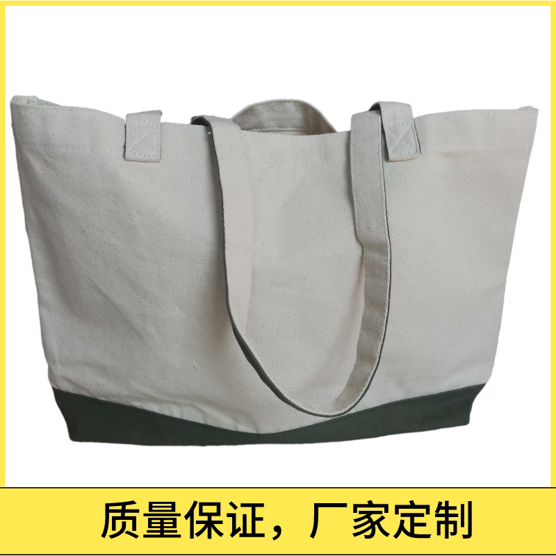 【定制】大容量手提帆布袋印logo可加侧标订做托特包纯棉帆布包
