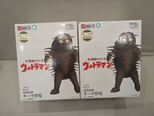 奥特Q xplus奇拉萨伊哥初代奥特曼大怪兽玩具手办模型ccp空想特摄