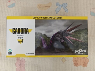 CCP 1/8 CS 加勃拉 Gabora 新奥特曼初代奥特曼日本日版