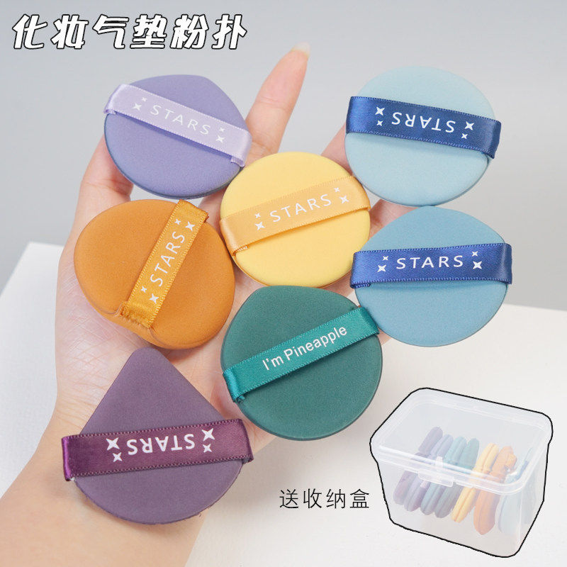气垫粉扑粉底液专用化妆