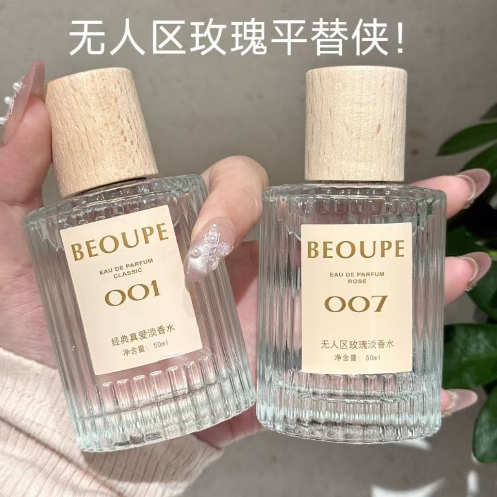 网红同款007无人区香水女士玫瑰